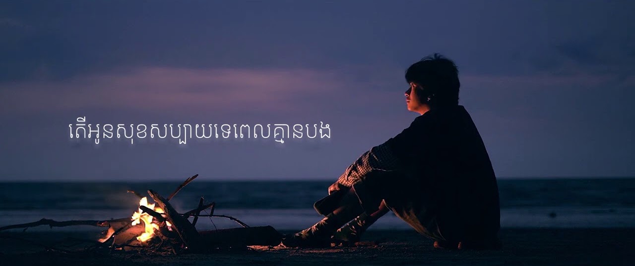 ខ្យល់ត្រជាក់