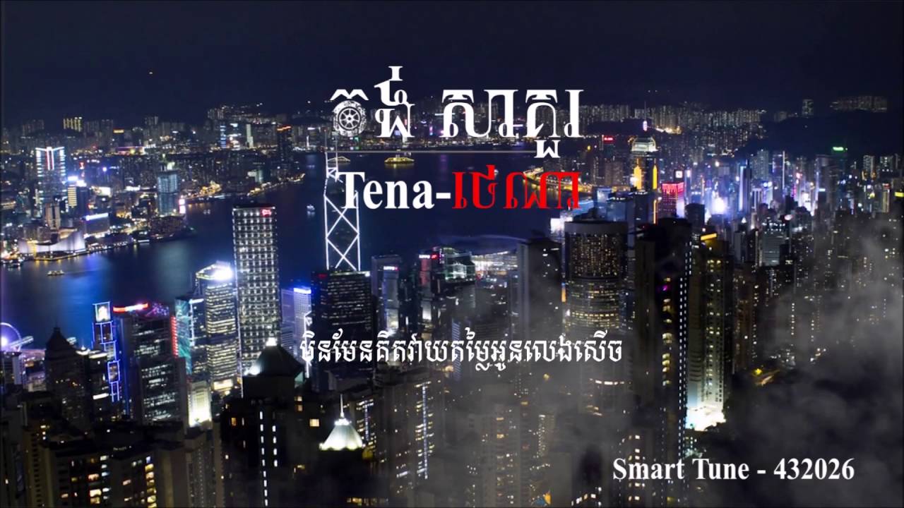 កង់សាគួរ