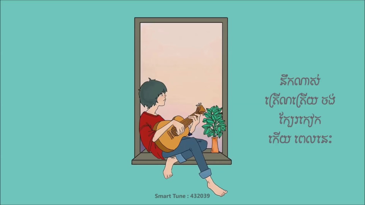 លាក់ទុក