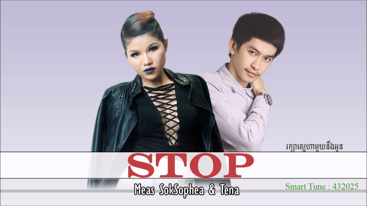 STOP