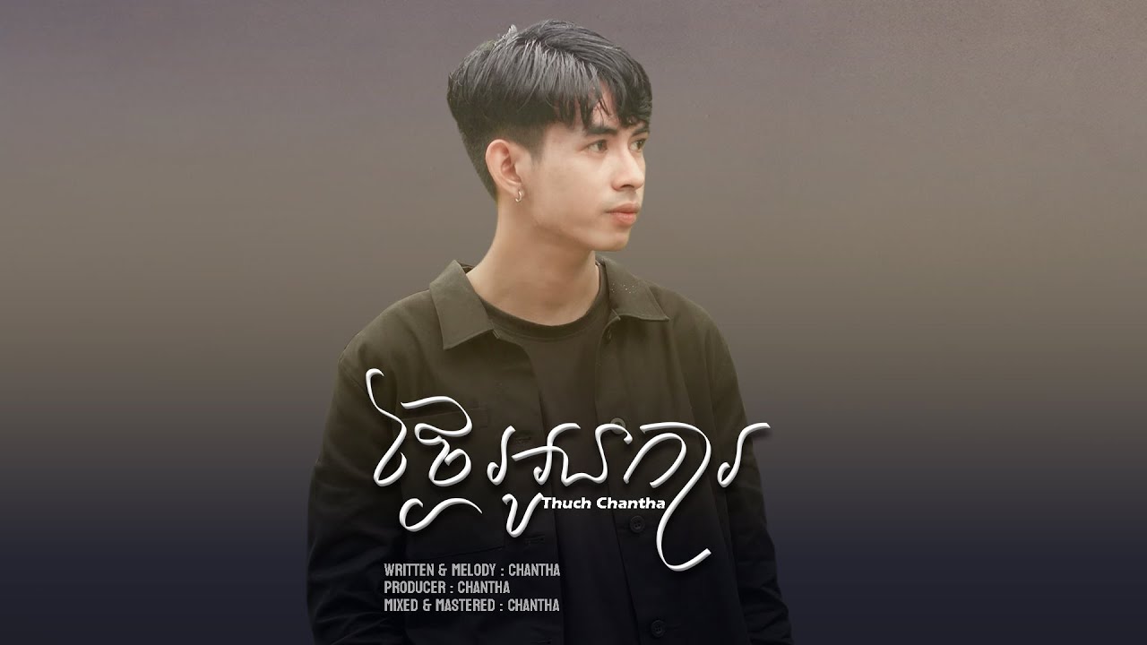 ថ្ងៃអូនការ