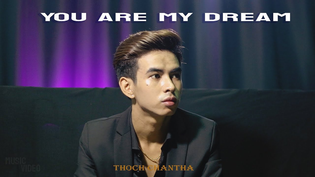អូនជាសុបិន្តនៃបង