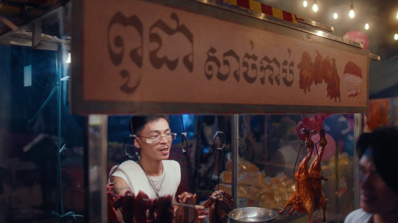 អាមុំបងអើយ