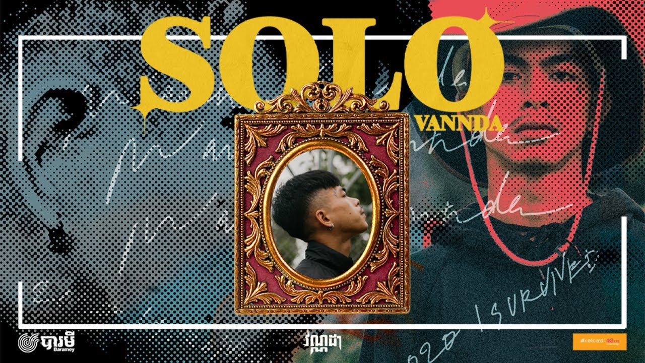 SOLO