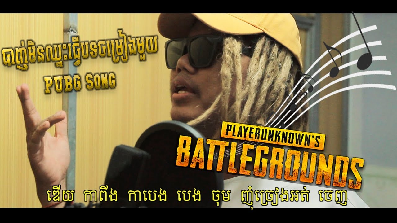 PUBG Song Parody đời lạ lắm à nghen