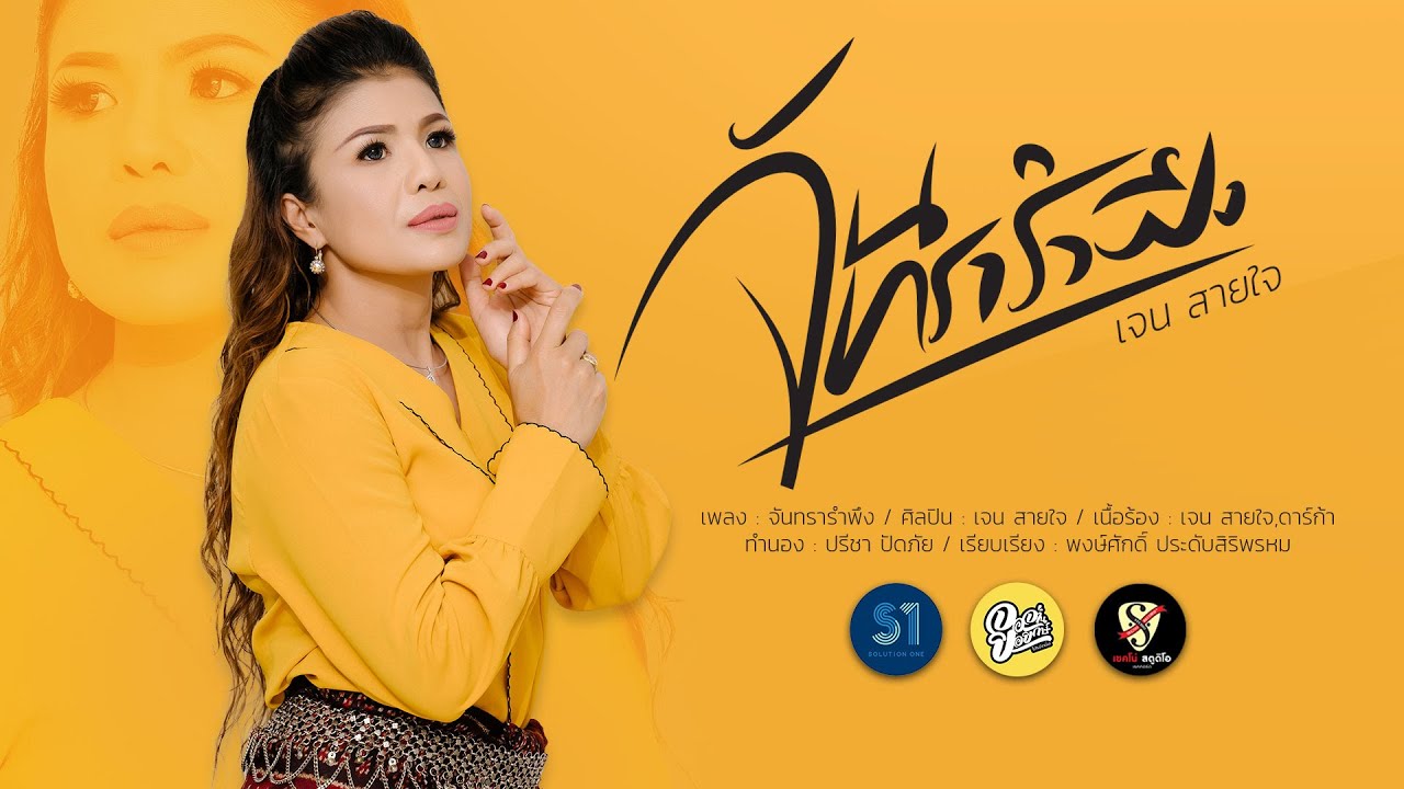 ចន្ទ្រារំពឹង