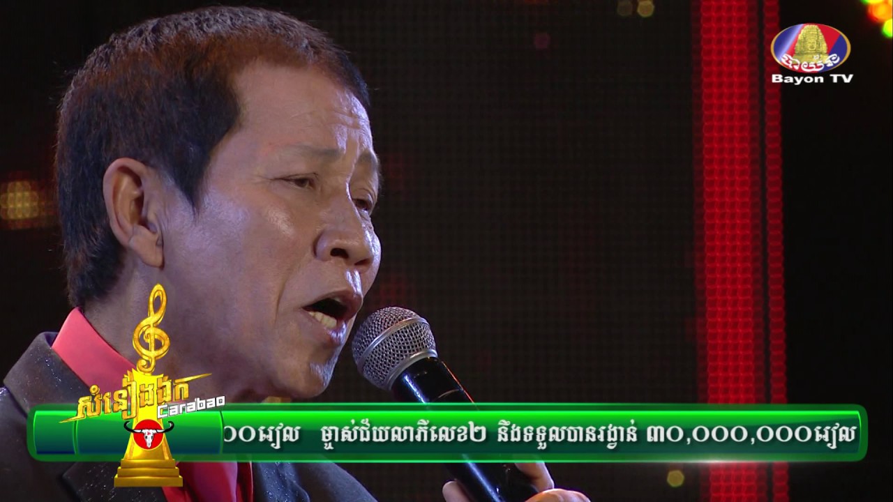 បងស្ម័គ្រអាមួយគា