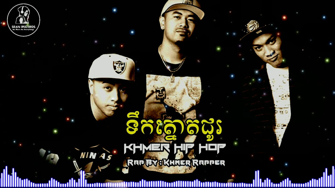 ទឹកត្នោតជូរ