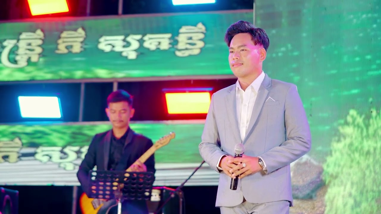 ផ្កាស្នេហ៍អំពែរភ្នំ-ស្នេហ៍របស់អូន(ឆាលី-លៀង សីហា)