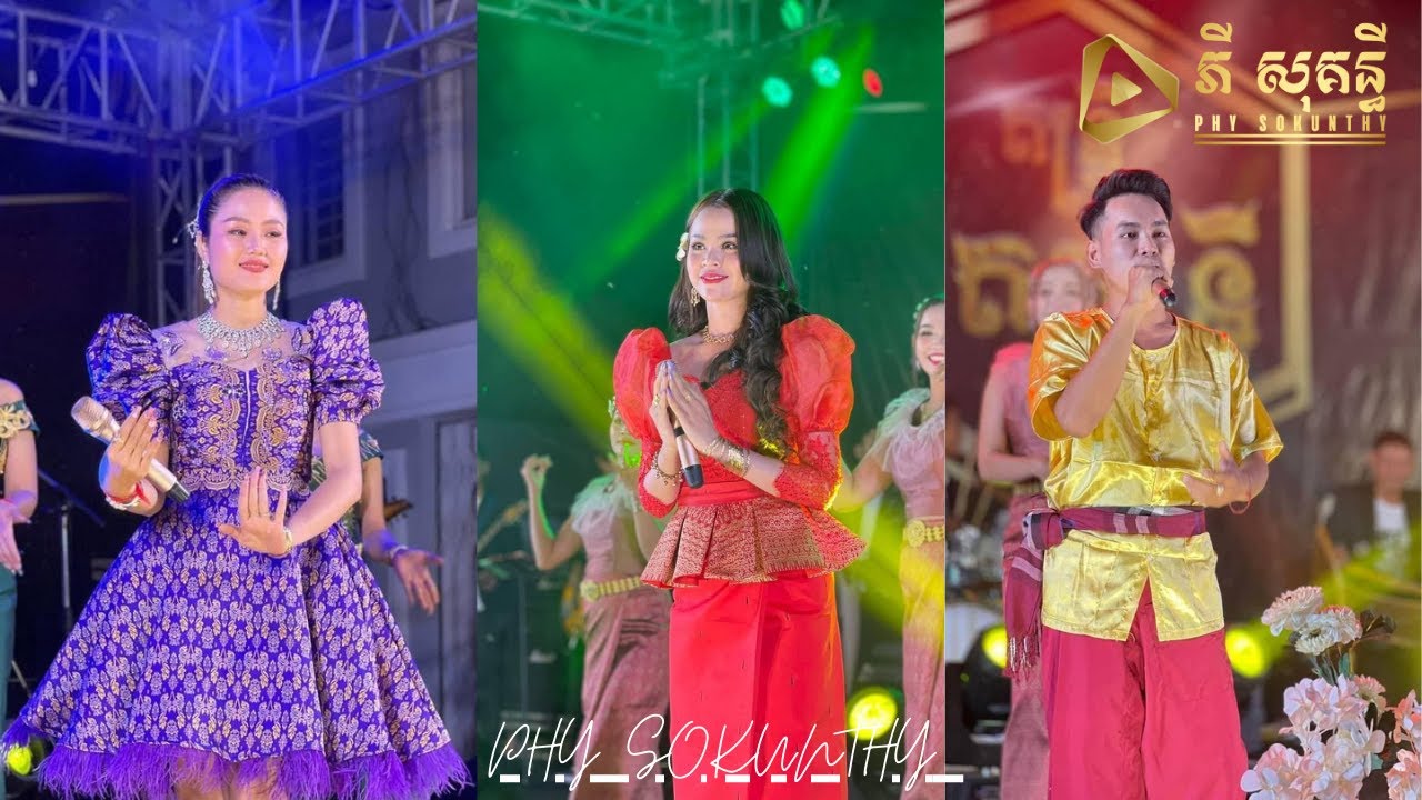មកពេលស្រវឹង - បងអេីយស្តាប់ផ្គរ - ឳក្មេក