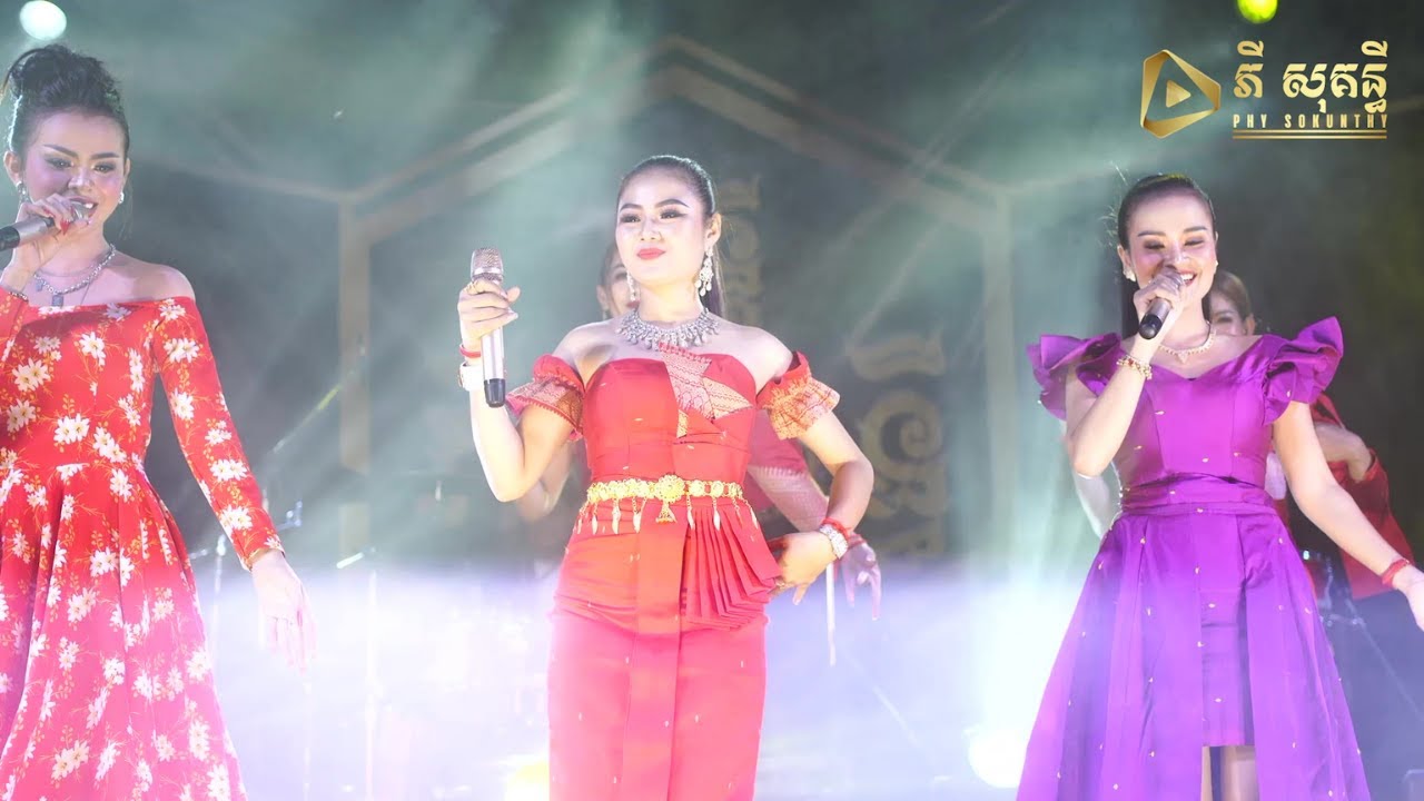 សុំទឹកមួយផ្តិល កញ្ញាធីតា កញ្ញាលៀង សីហា កញ្ញាសោភា
