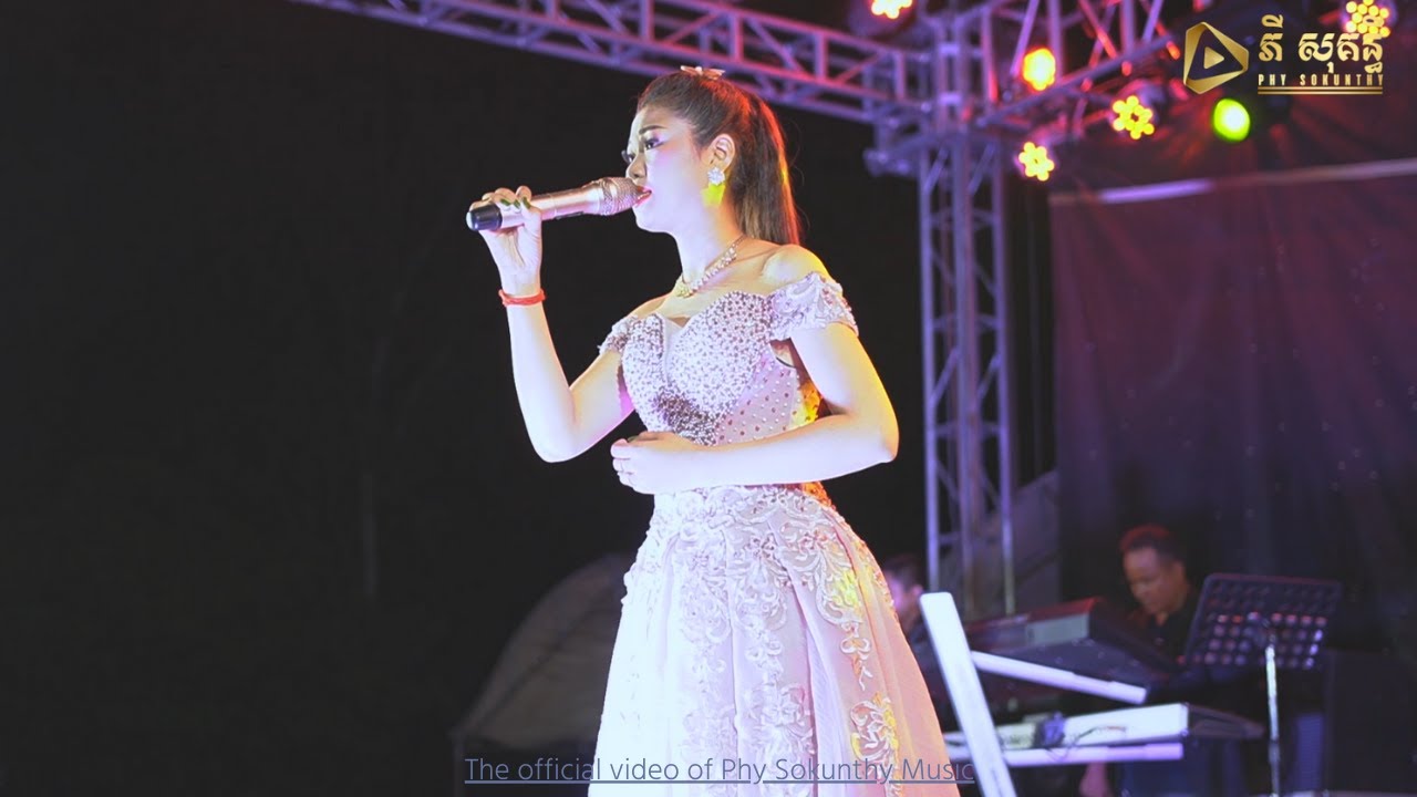 វាសនាបុផ្ផាព្រៃវែង - ដំណាក់ចង្អើរ - កញ្ញា ធីតា និងលោក ខេន សួស្តី
