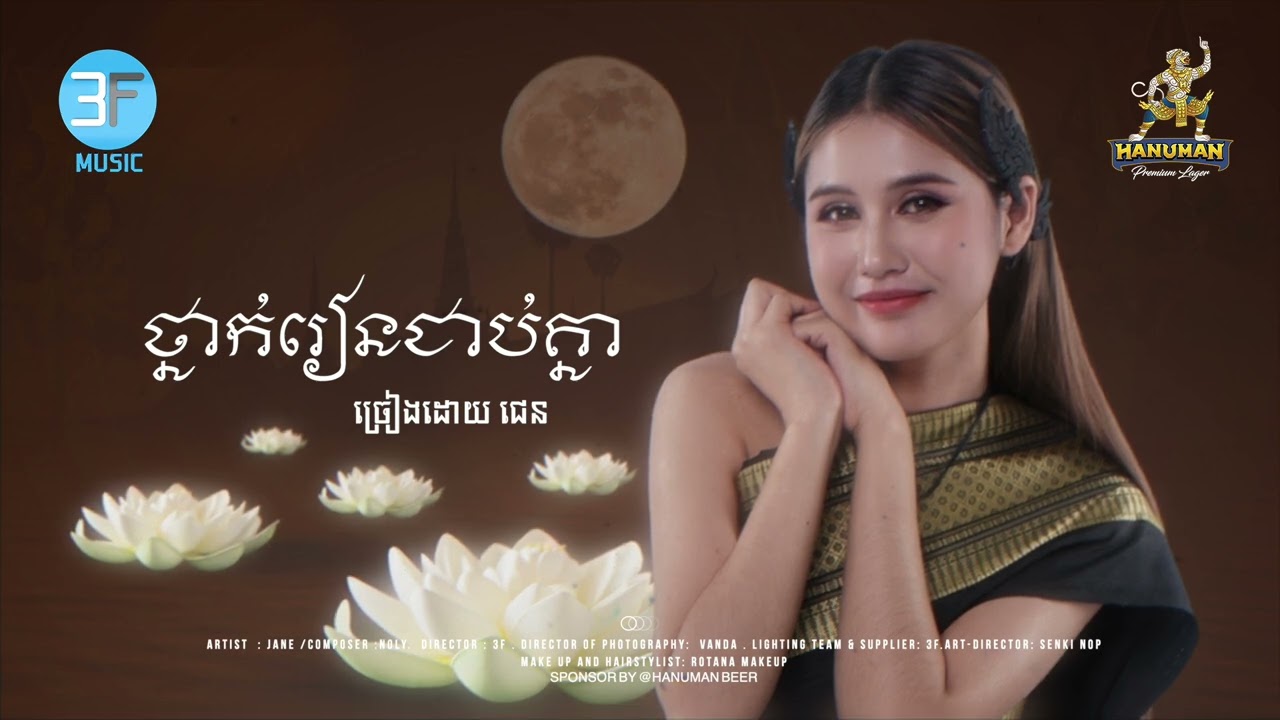 ថ្នាក់រៀនជាប់គ្នា