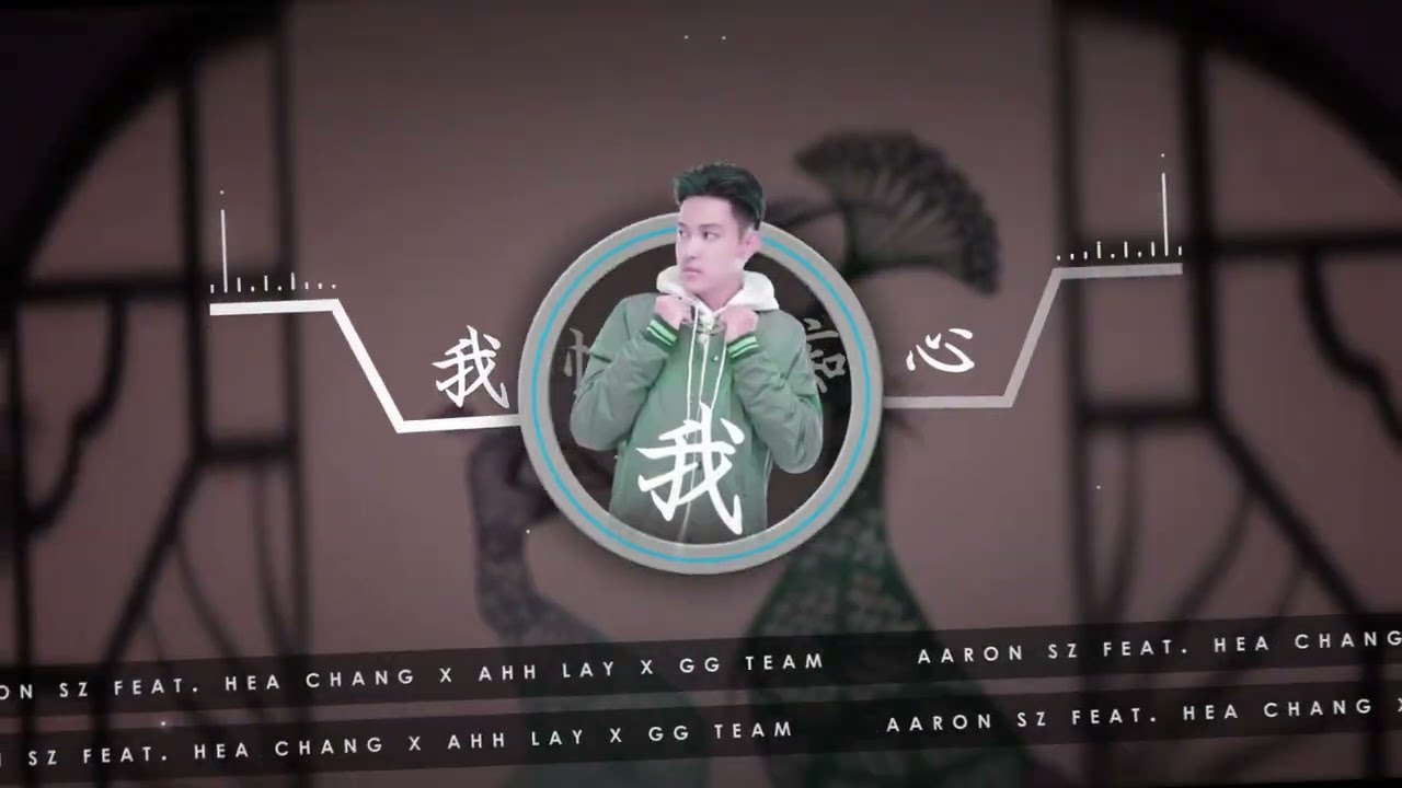我恨我痴心 x War Music