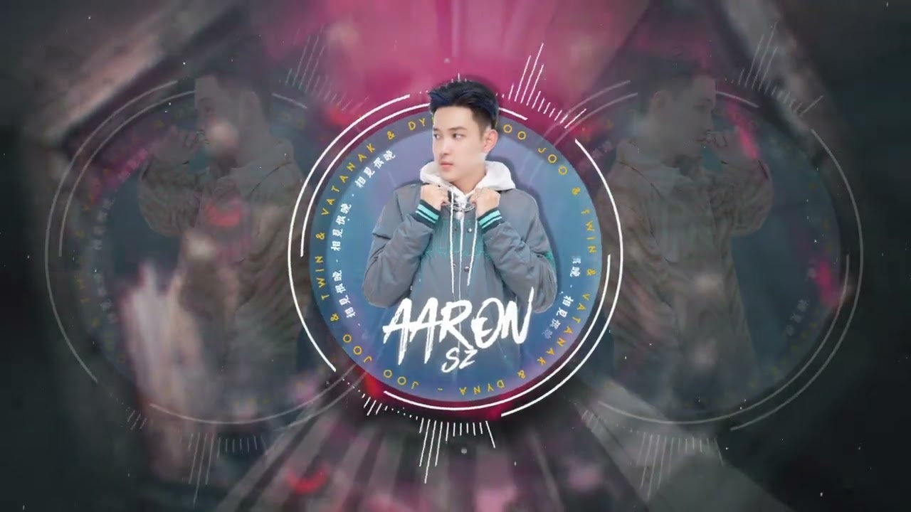 មួយរយភាគរយ x 相見恨晚 2022 (ARS Remix) Papa KBoy ?