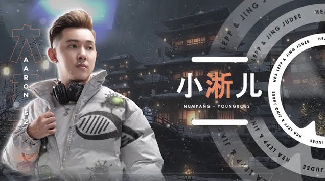 小淅儿 x នុំបុ័ង