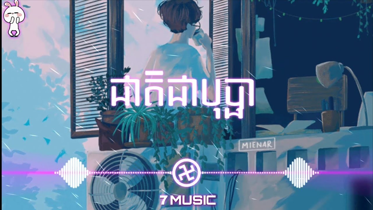 ជាតិជាបុប្ផា