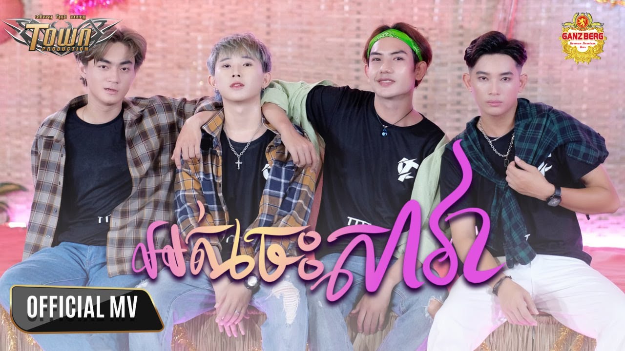 អត់ចេះសាវា