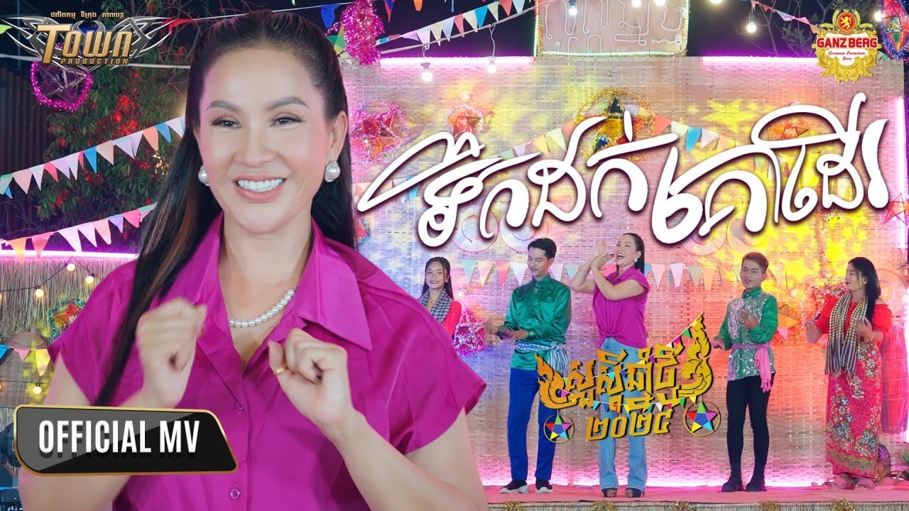 ទឹកដក់គោដើរ