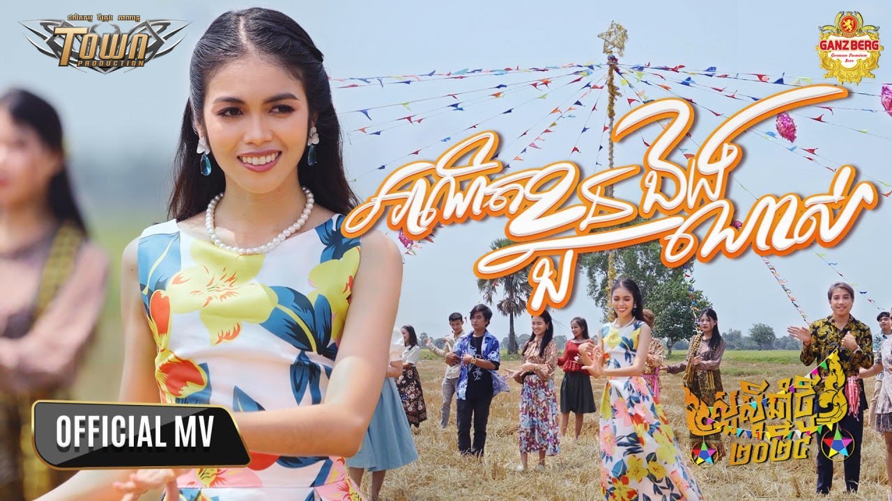 អាណិតខ្លួនឯងណាស់