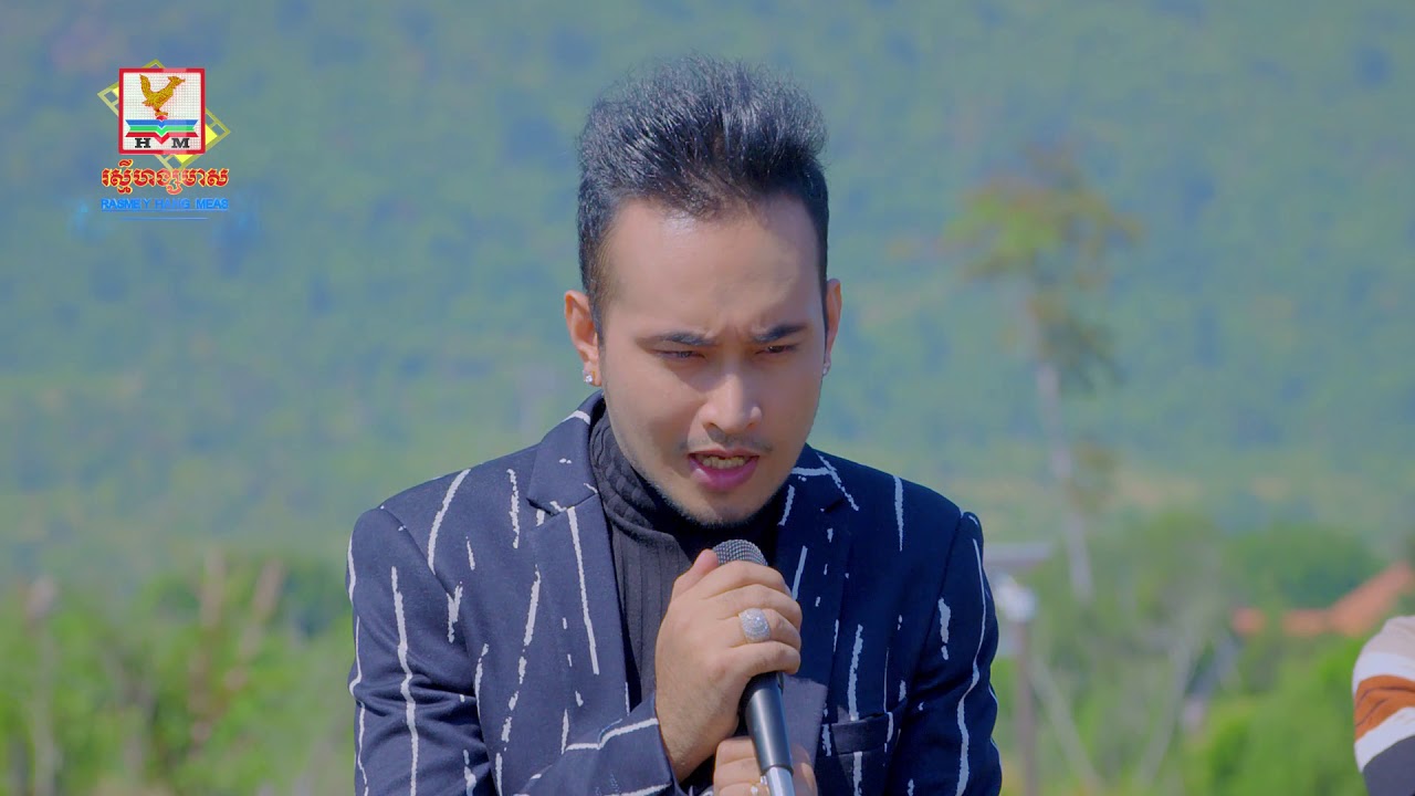 ចង់ទៅក៏ទៅៗ