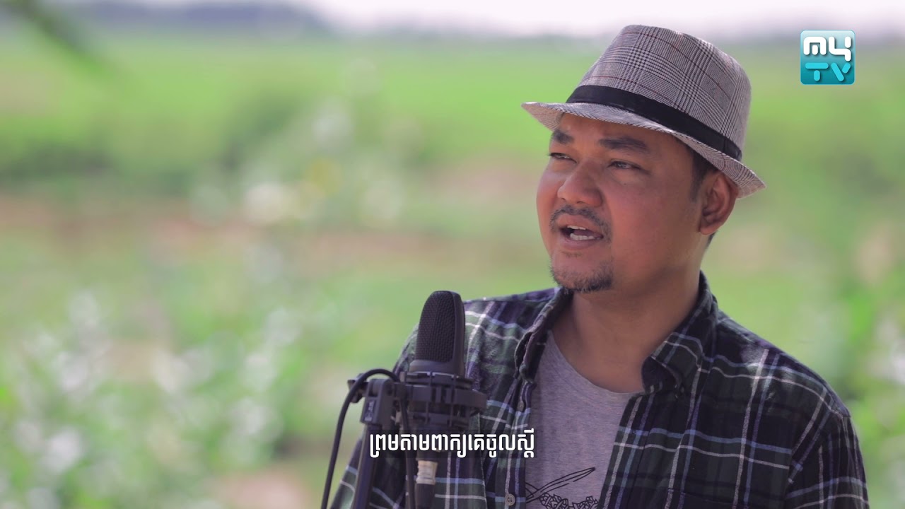 ជាប់បាក់ឌុបចប់ស្នេហ៍