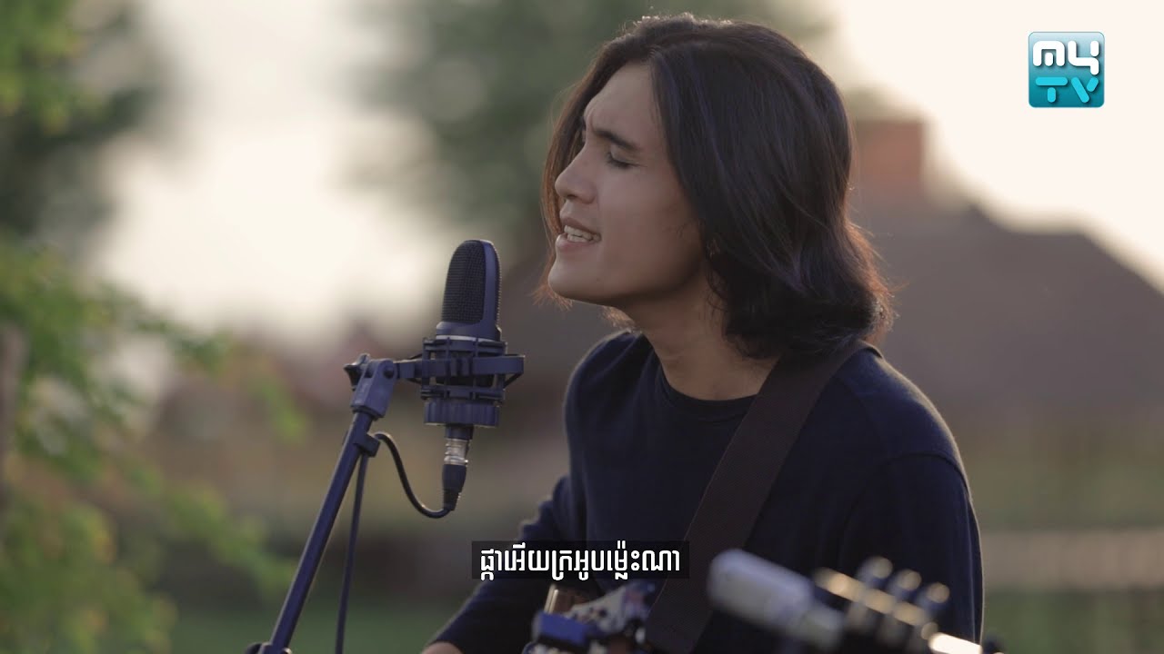 ខ្យល់
