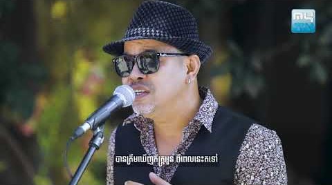 ទូរស័ព្ទប្រាប់ផង