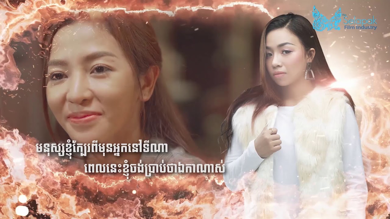 មនុស្សដូចខ្ញុំ