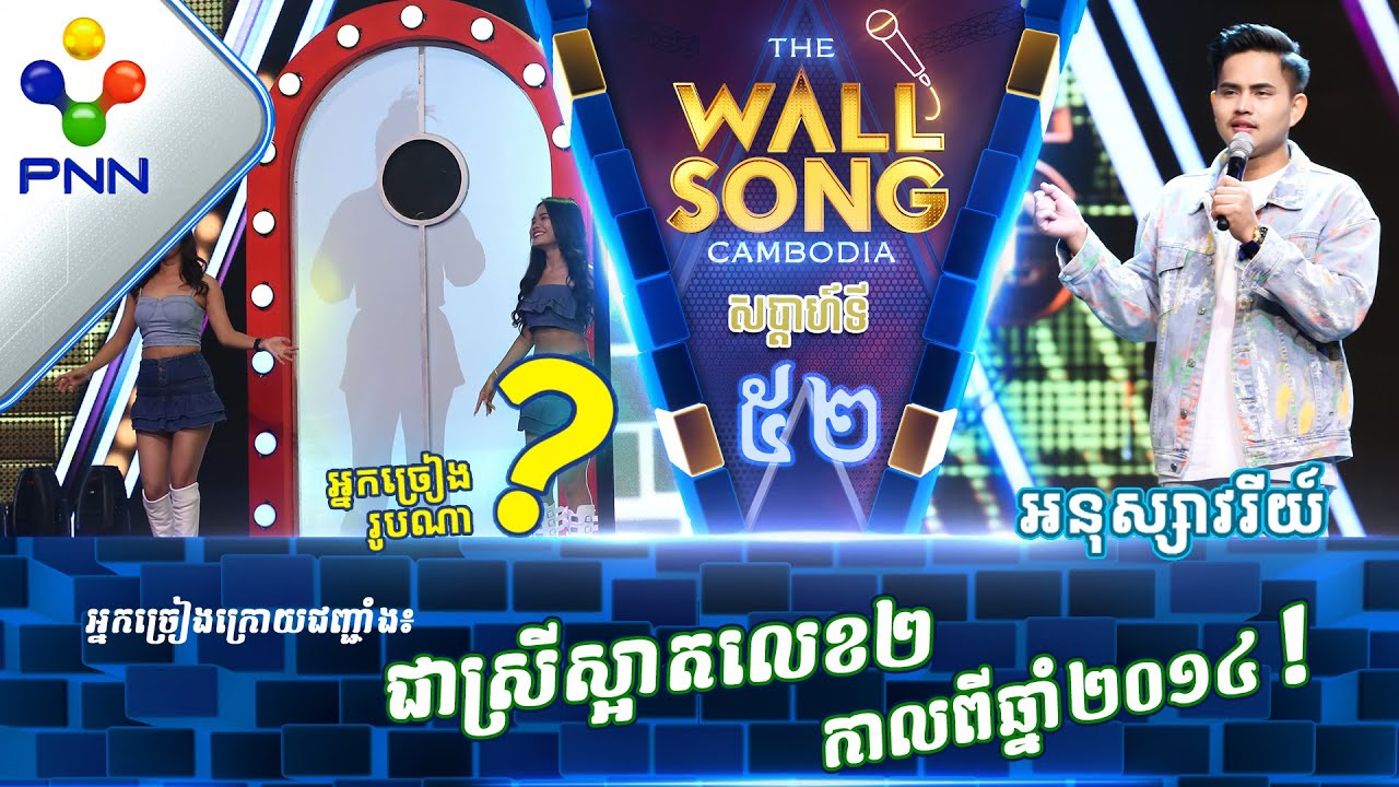 រាយមង