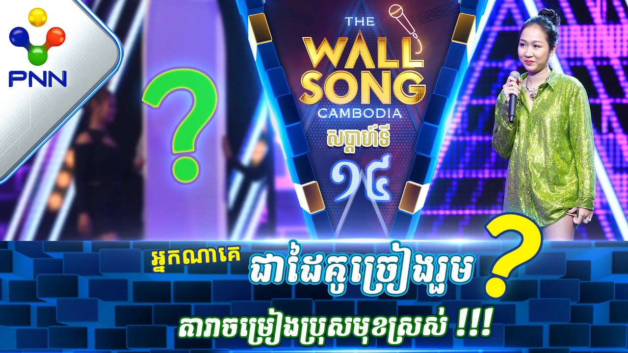 ចាត់ទុកជាសុបិន្ត