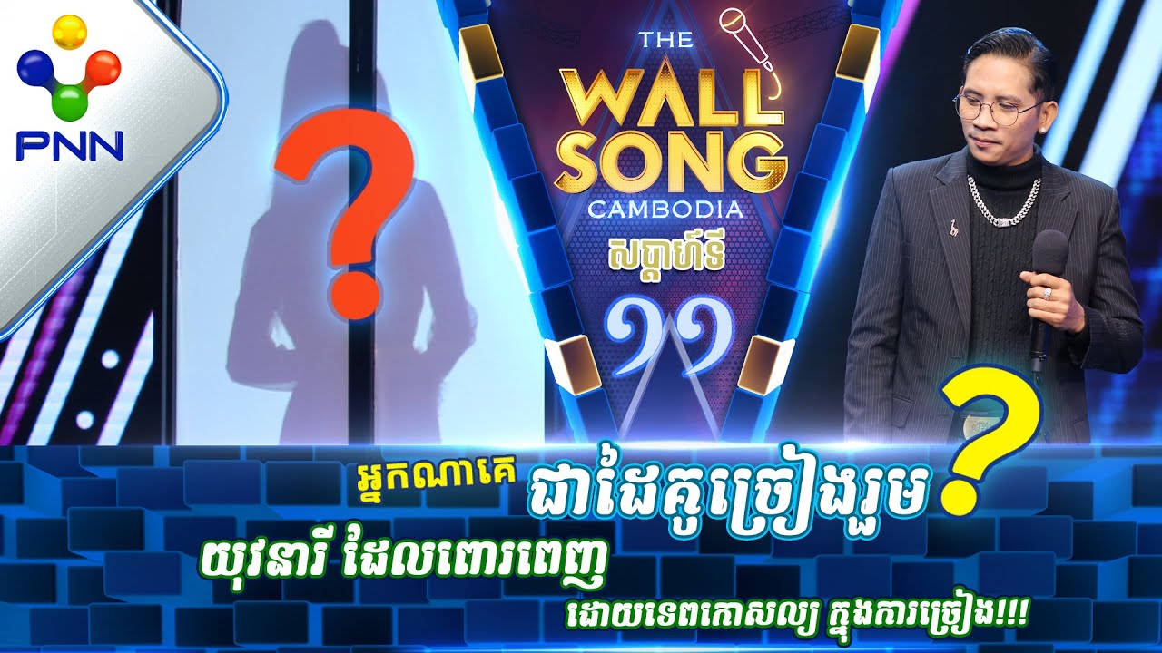 នឹករហូត