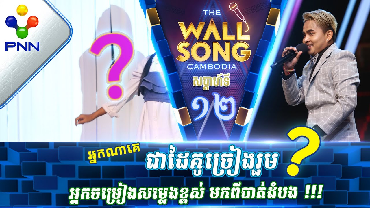 ស្រមោច